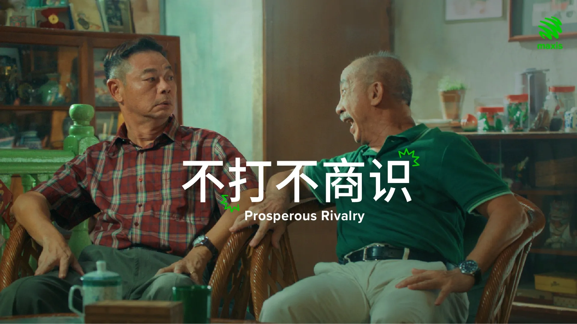 A Story of Shared Prosperity  CNY 2026 Film