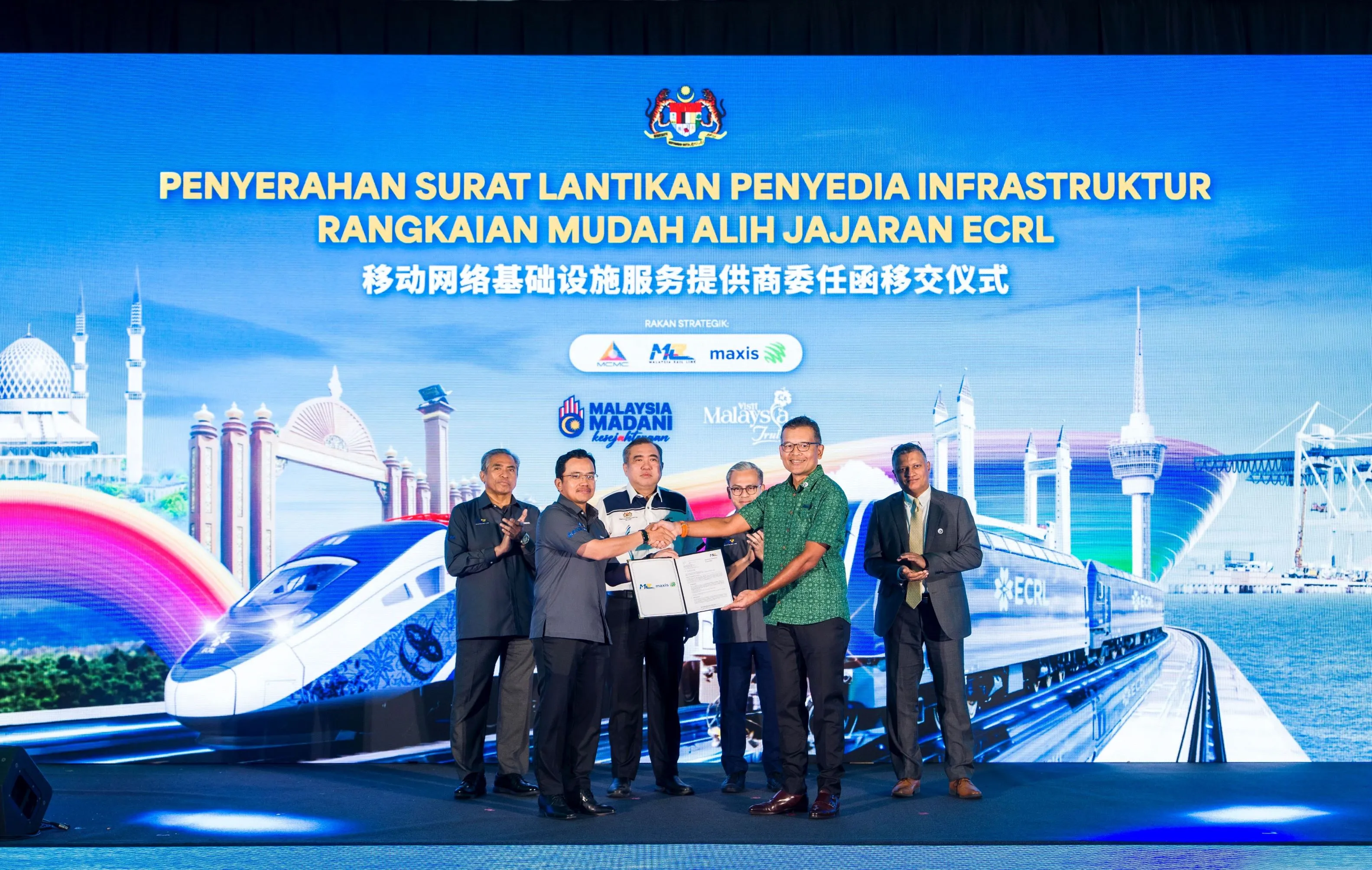 Maxis appointed as preferred telecommunications and infrastructure partner for ECRL