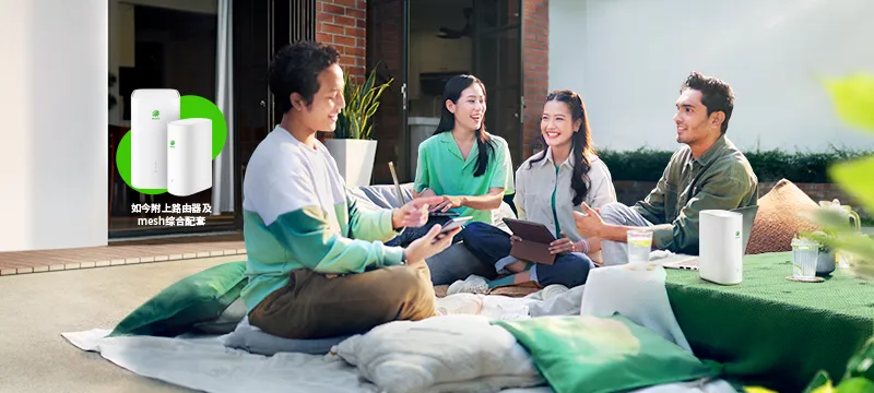 Plug in to instant WiFi