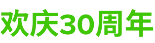 Maxis 30th Anniversary