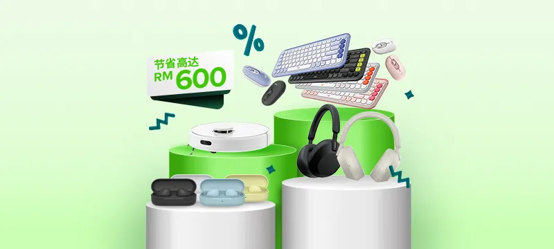 Ask Maxis For More Savings!