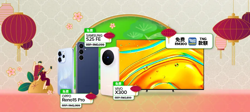 Ring in prosperity this Chinese New Year