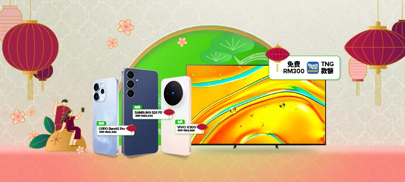 Ring in prosperity this Chinese New Year