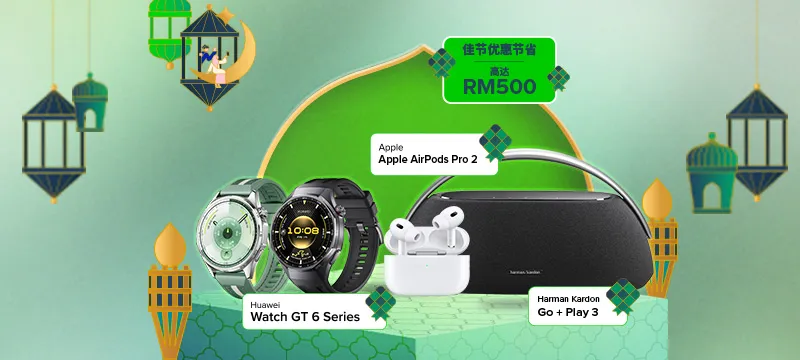 Exciting Raya discounts await