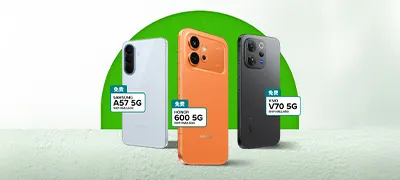Maxis Postpaid Free 5G Phone