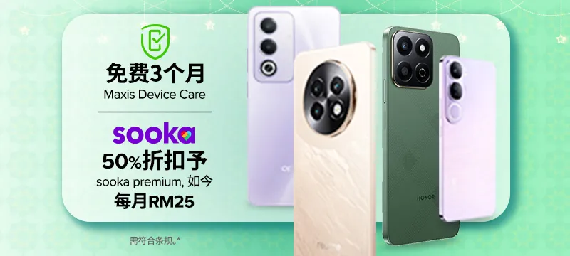 Raya Bergaya with Free 5G Phones