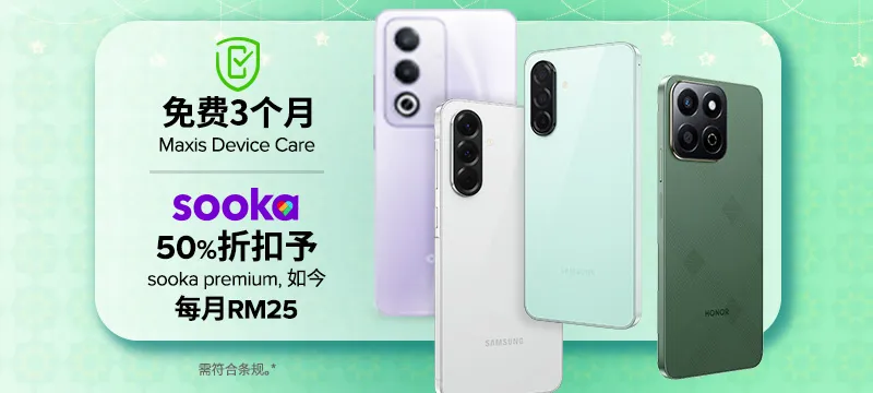 Raya Bergaya with Free 5G Phones