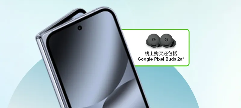 Google Pixel 10 Pro Fold