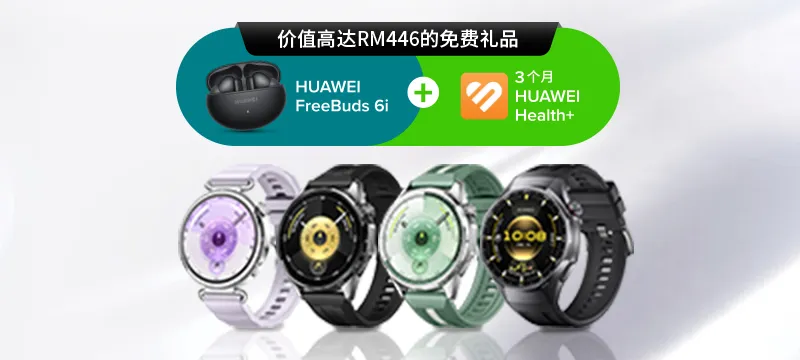 Experience Smarter Health with Huawei Watch GT6