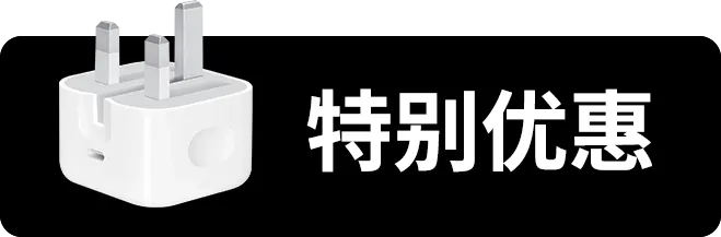 Apple Power Adapter