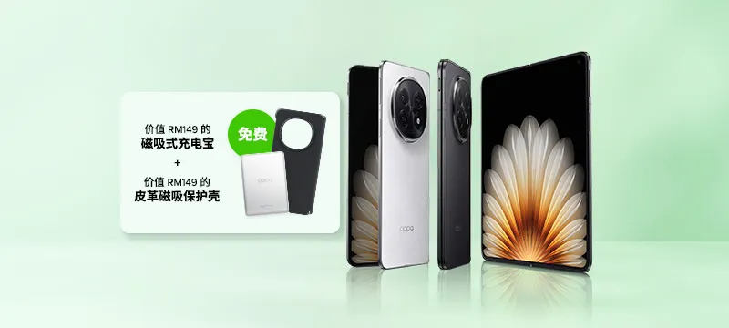 OPPO Find N5