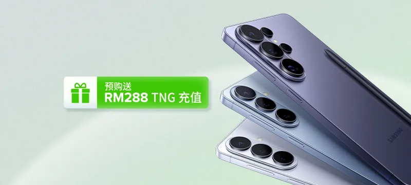 Samsung Galaxy S26 Series Pre Order