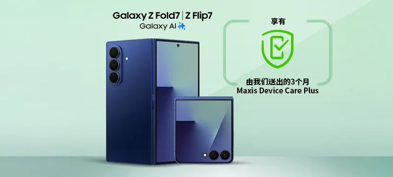 Samsung Galaxy Flip Fold 7 - Buy Now