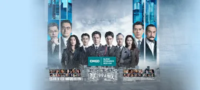 CMGO