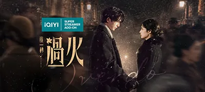 iQIYI