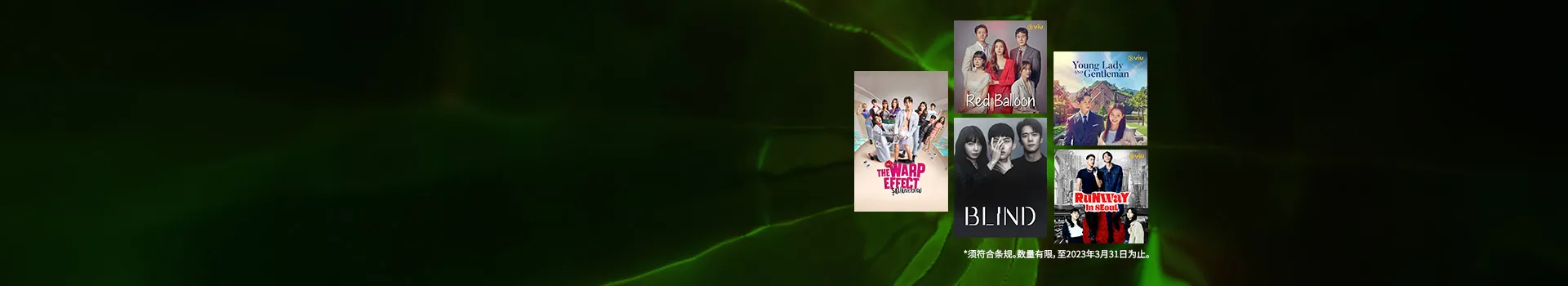 viu